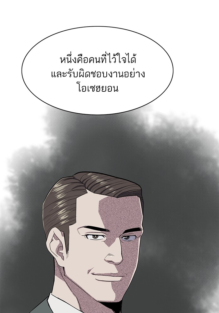 หน้า 88