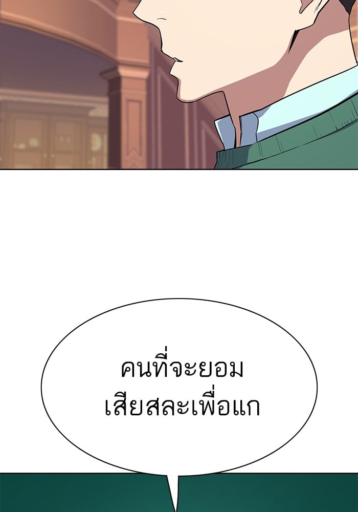 หน้า 90