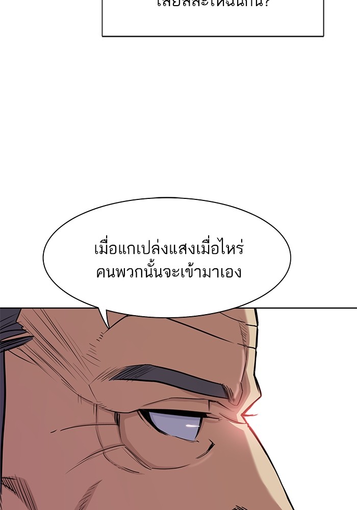 หน้า 94