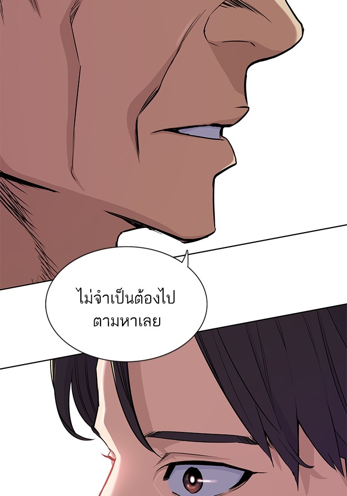 หน้า 95