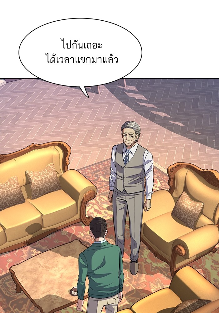 หน้า 98