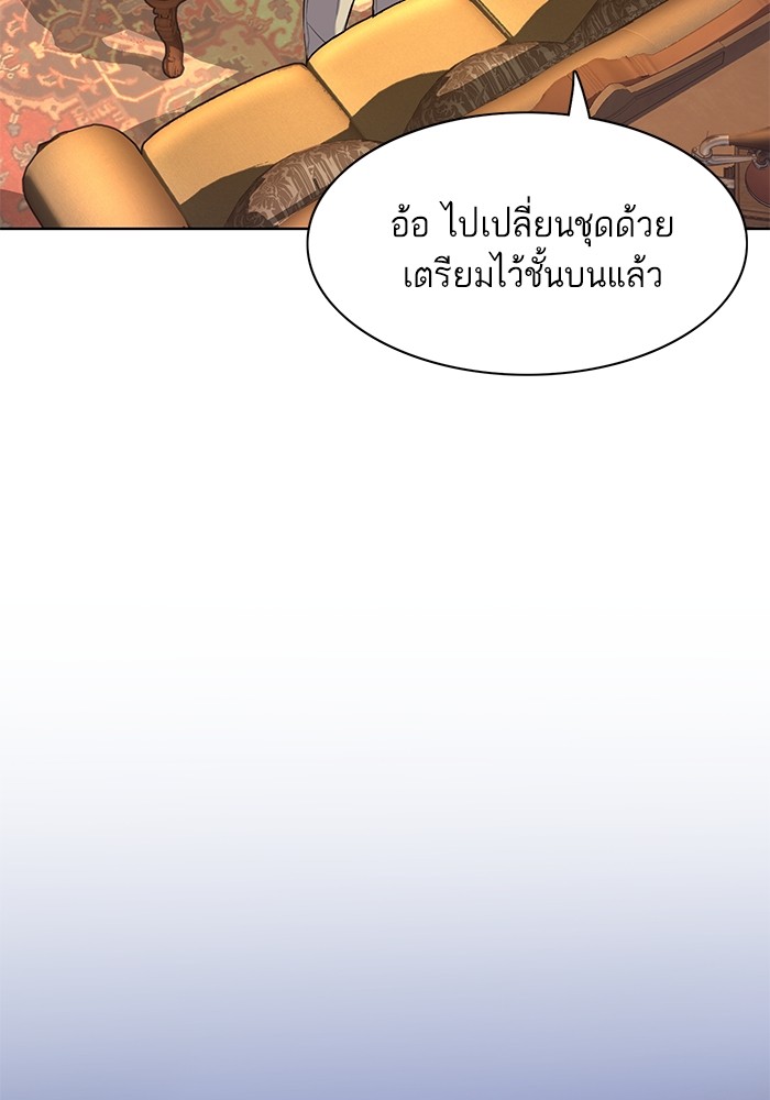หน้า 99