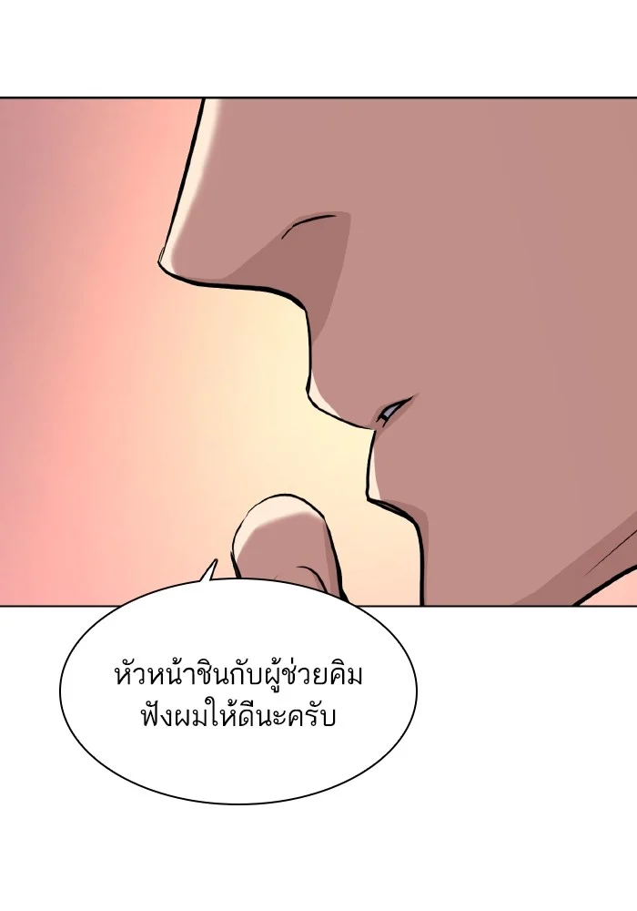 หน้า 103