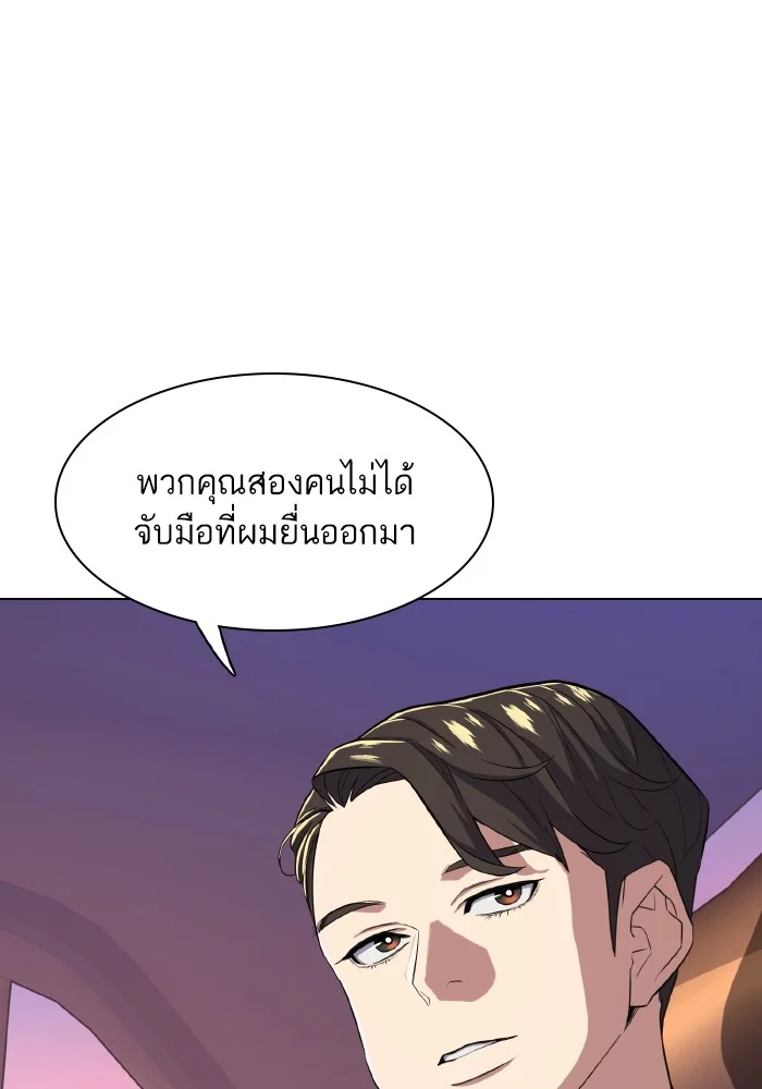 หน้า 105