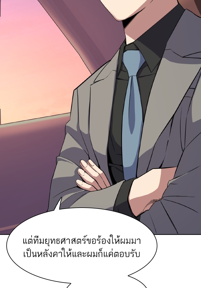 หน้า 106