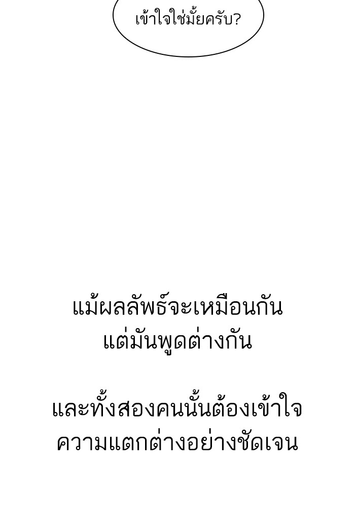 หน้า 107