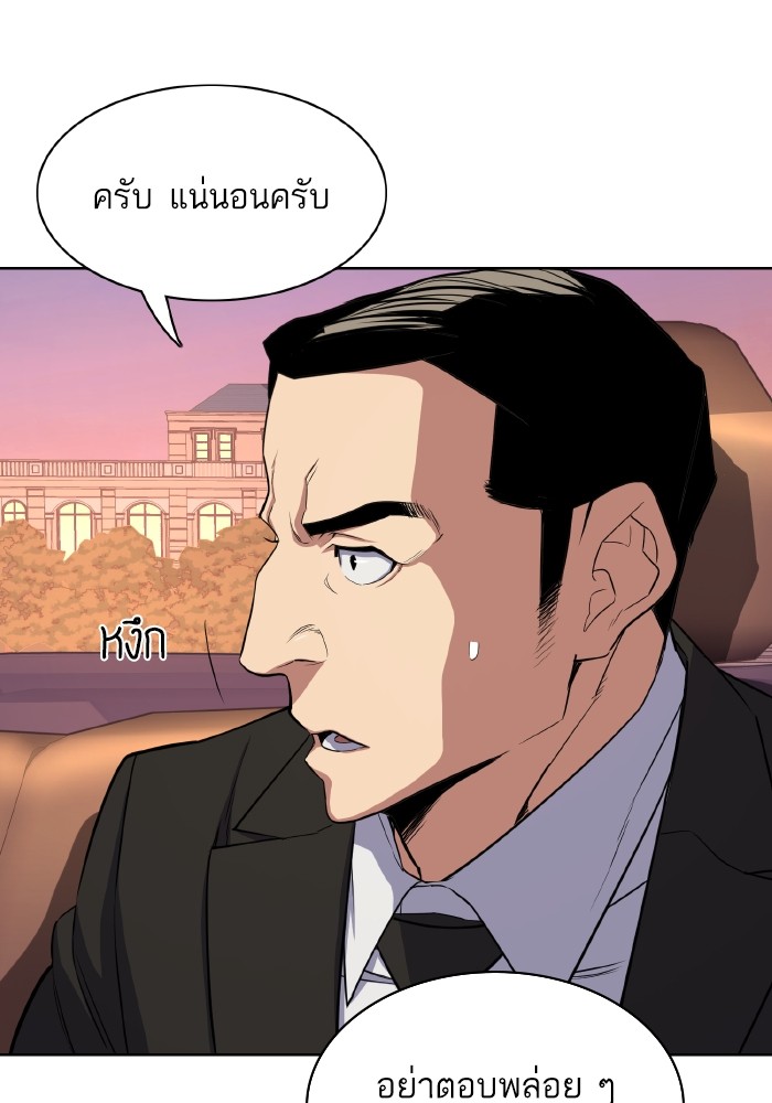 หน้า 108
