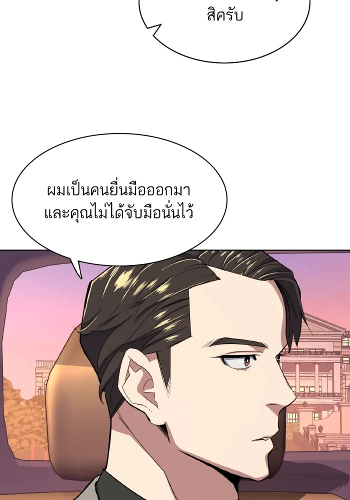 หน้า 109