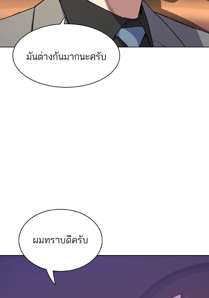 หน้า 110