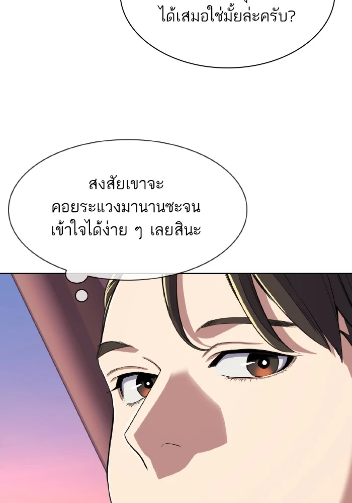 หน้า 112