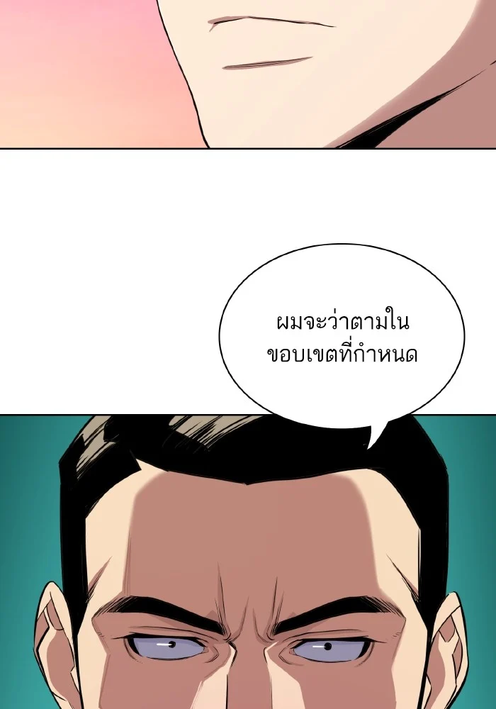 หน้า 113