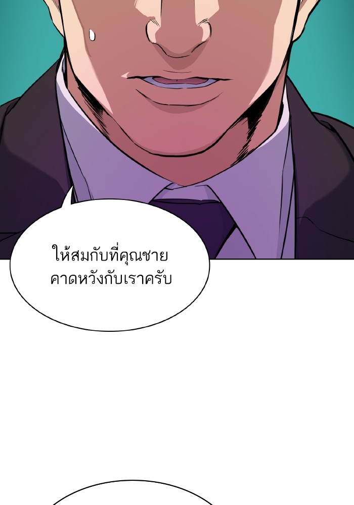 หน้า 114