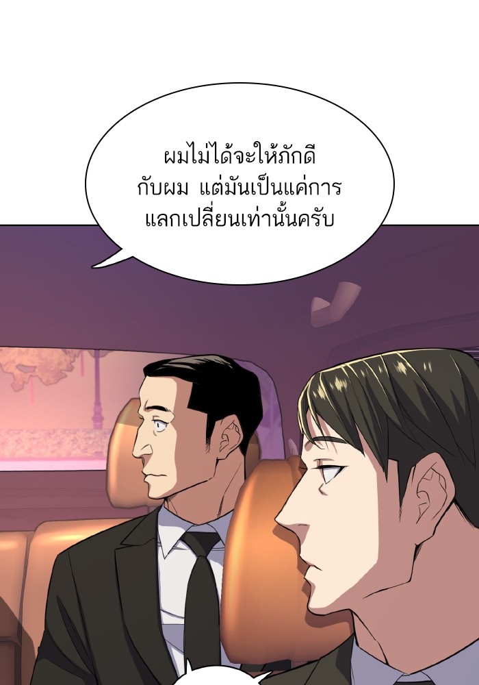 หน้า 116