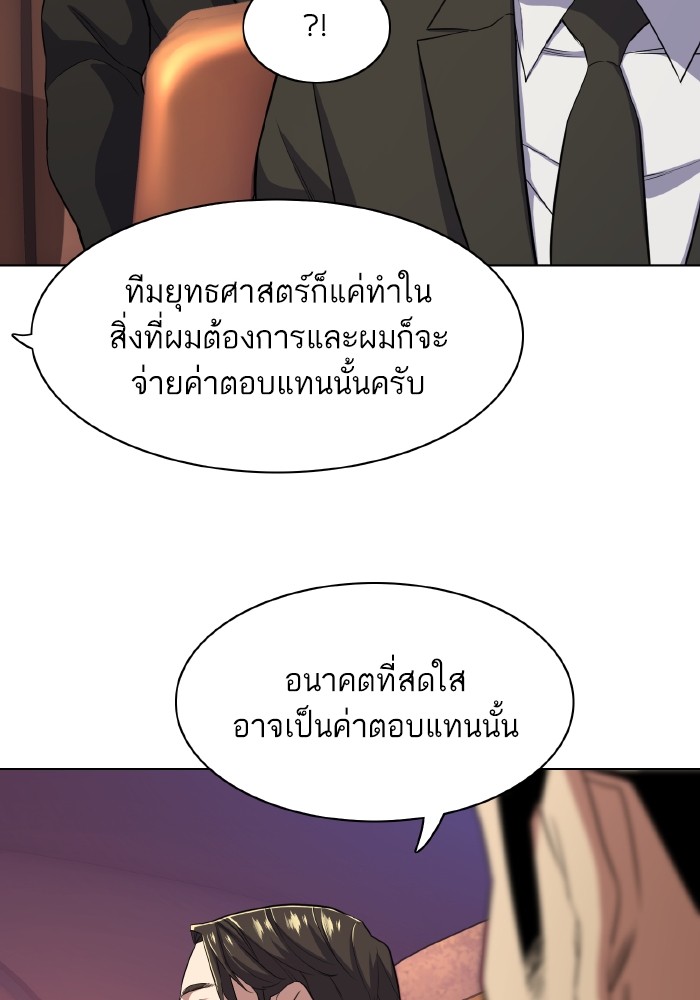 หน้า 117