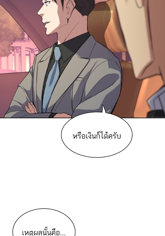 หน้า 118