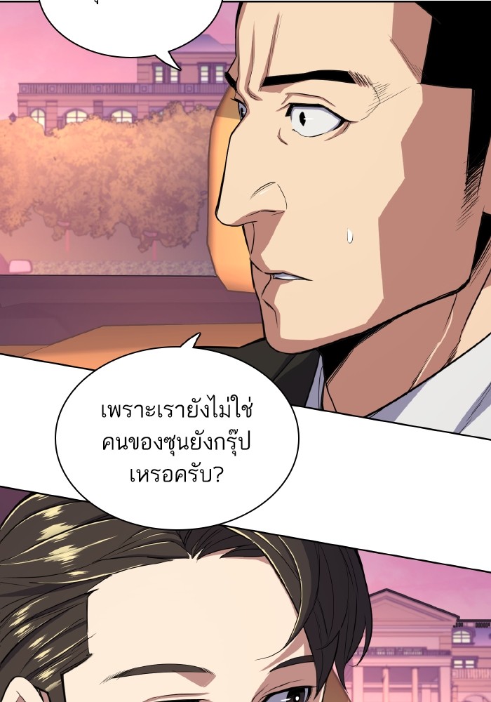 หน้า 119