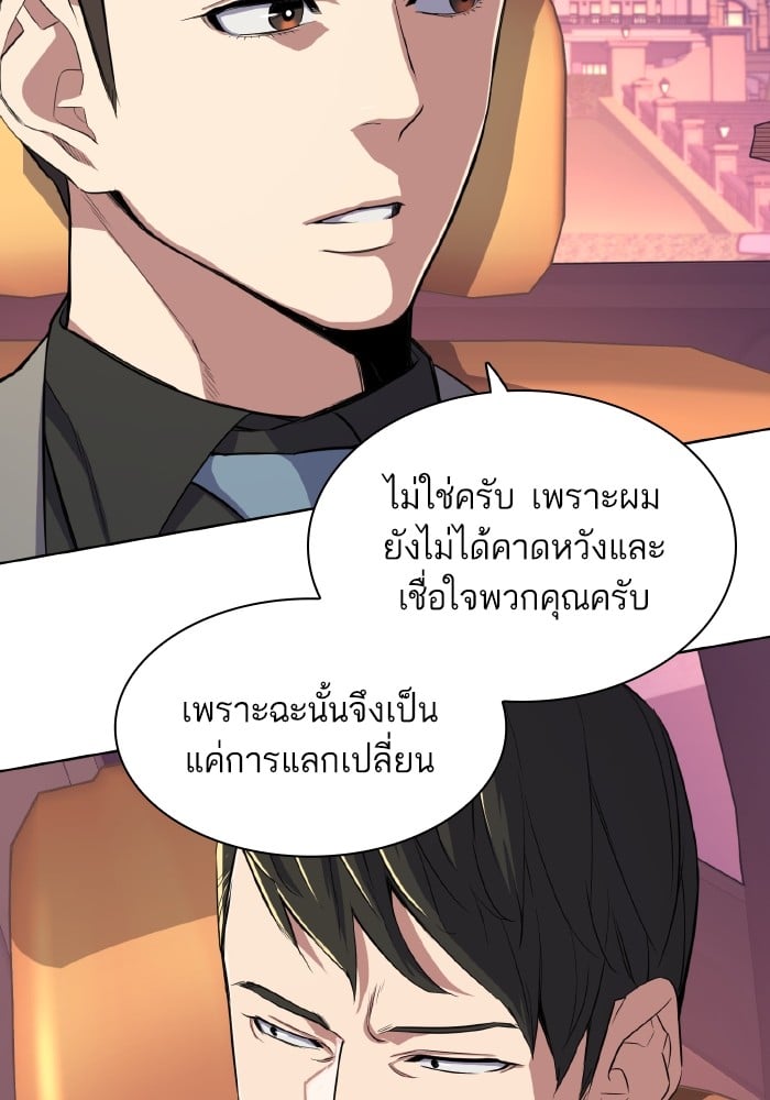 หน้า 120