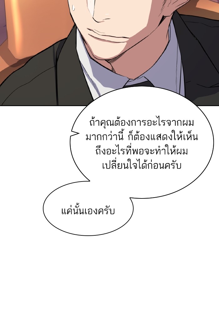 หน้า 121