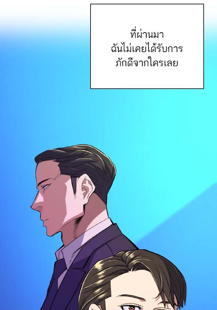 หน้า 122