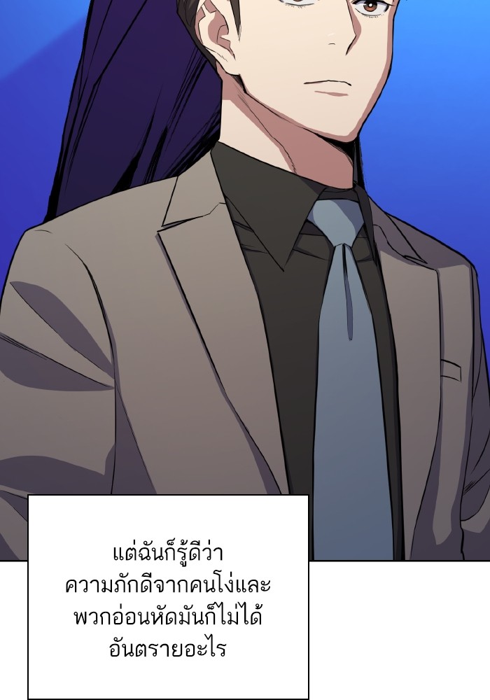 หน้า 123