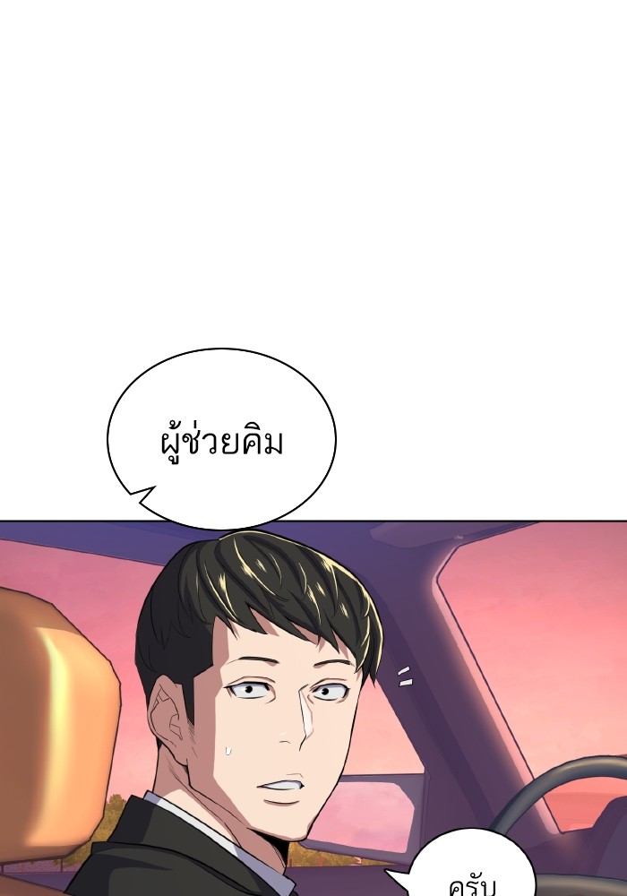 หน้า 124