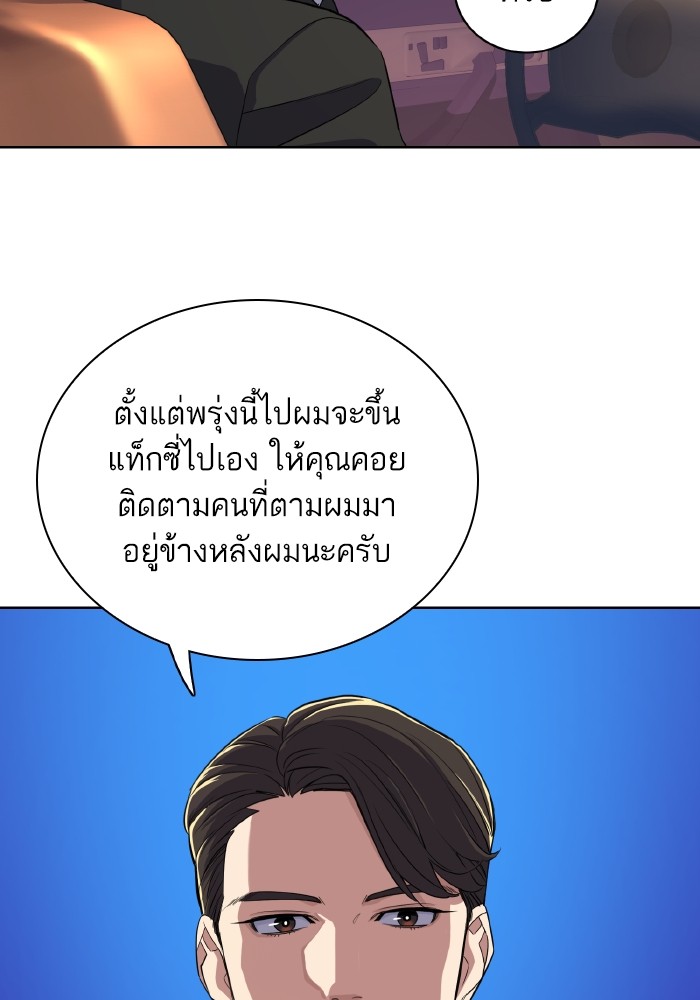 หน้า 125
