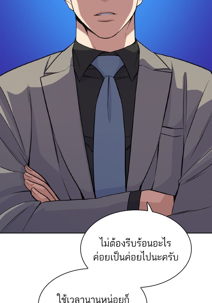 หน้า 126