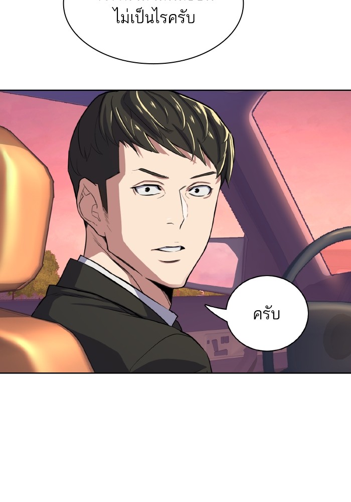 หน้า 127