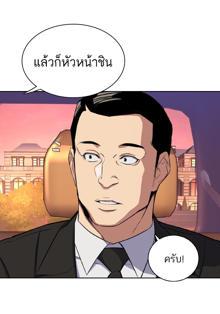 หน้า 128
