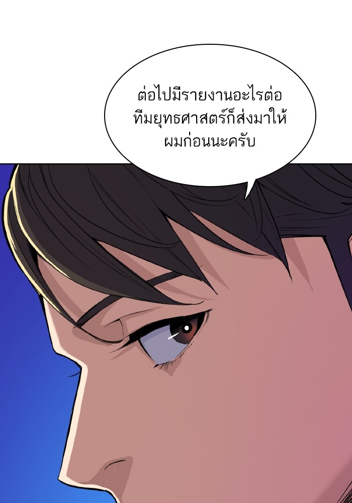 หน้า 129