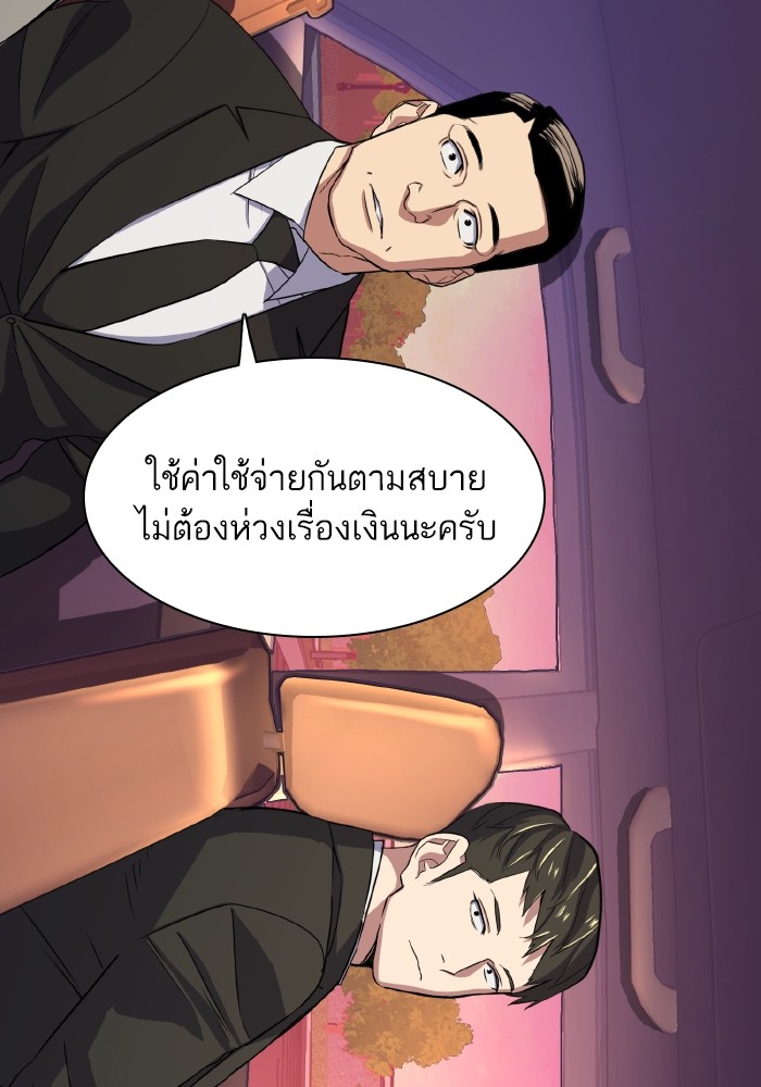 หน้า 133