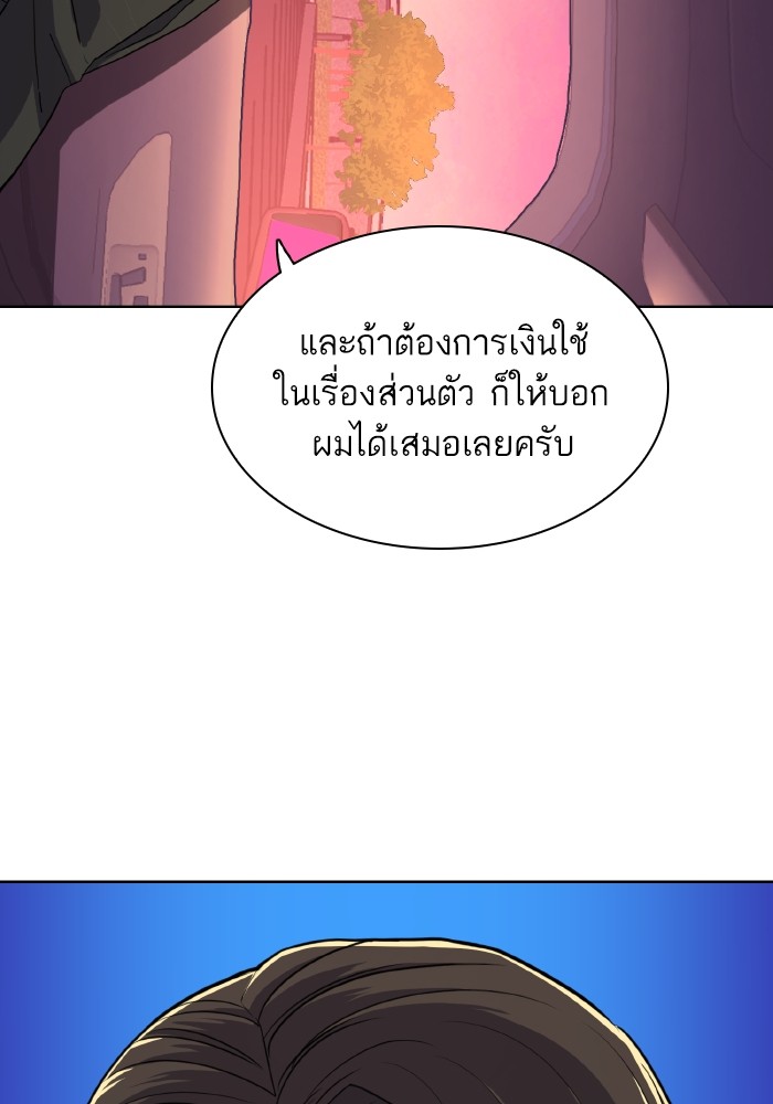 หน้า 134
