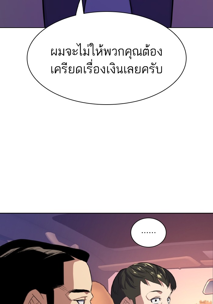 หน้า 136
