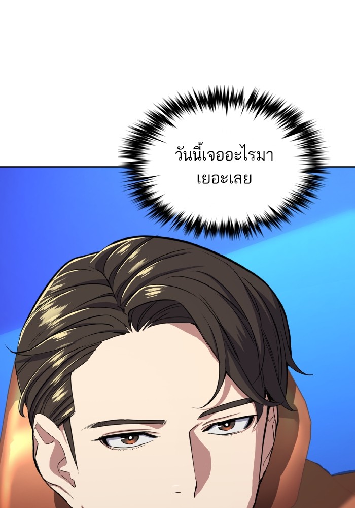 หน้า 139