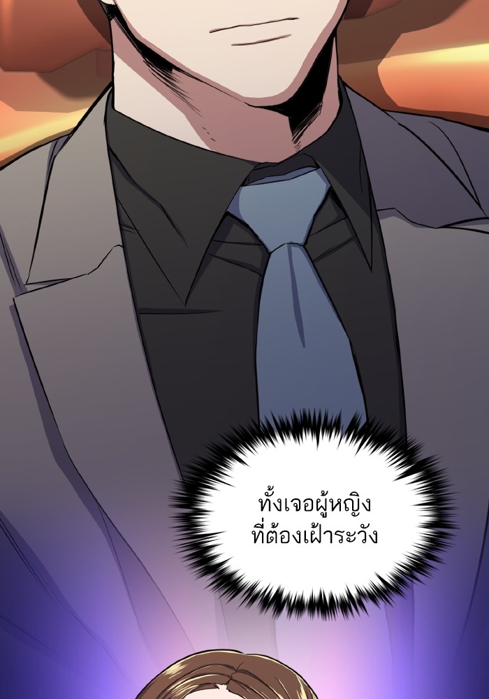 หน้า 140