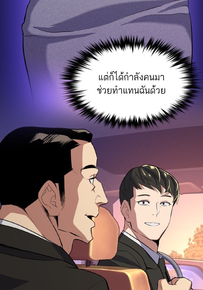หน้า 142