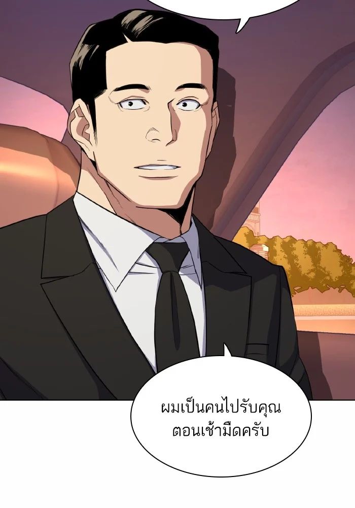 หน้า 63