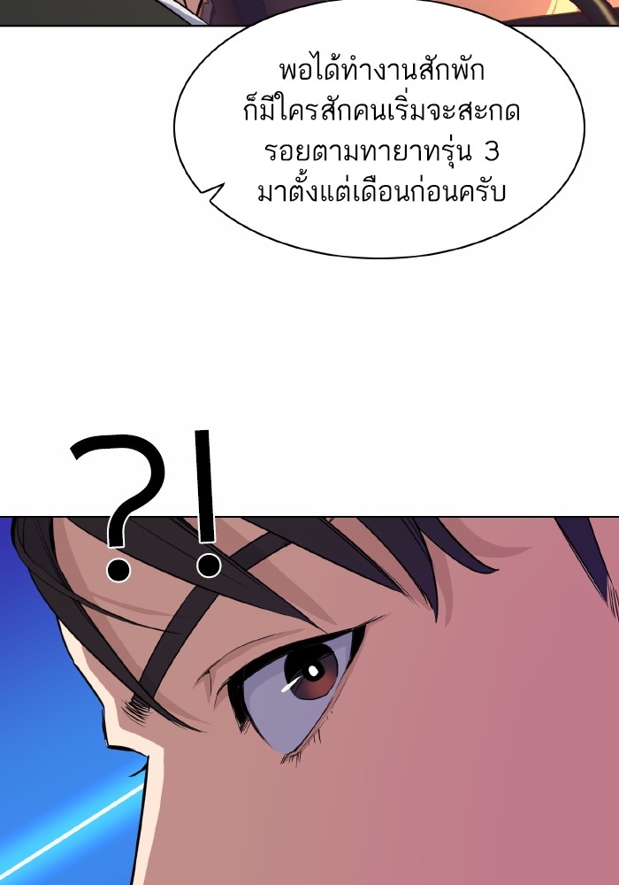 หน้า 69
