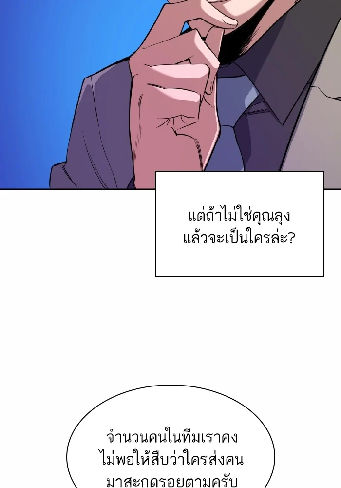 หน้า 73