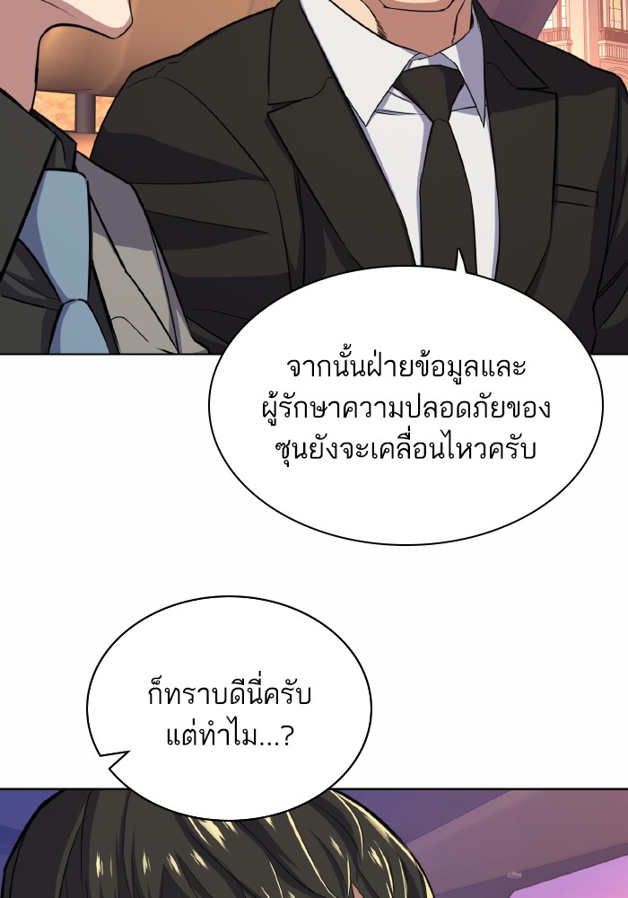 หน้า 78
