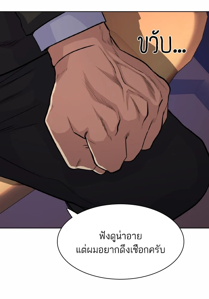 หน้า 80