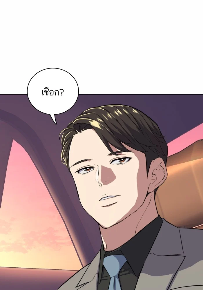 หน้า 81