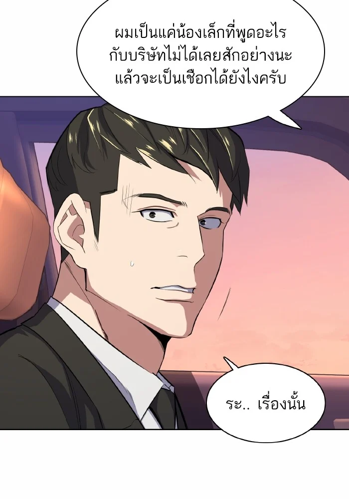 หน้า 87