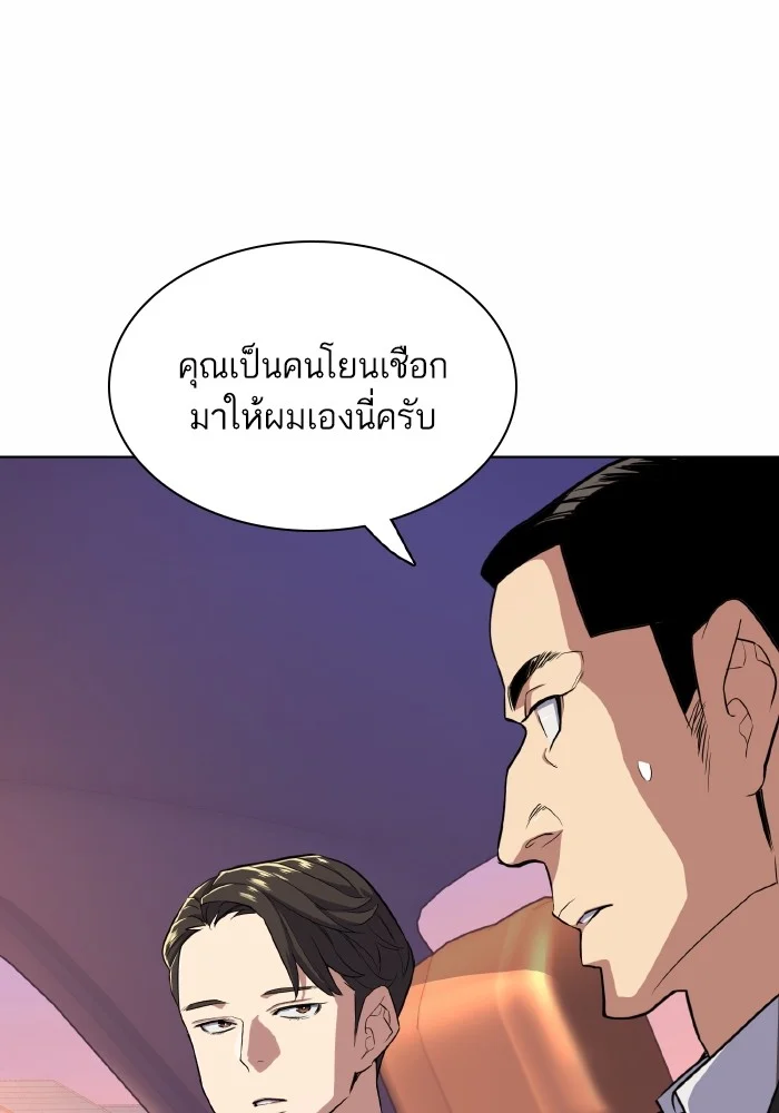 หน้า 88
