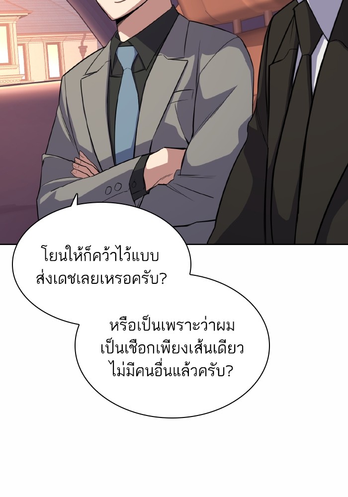 หน้า 89