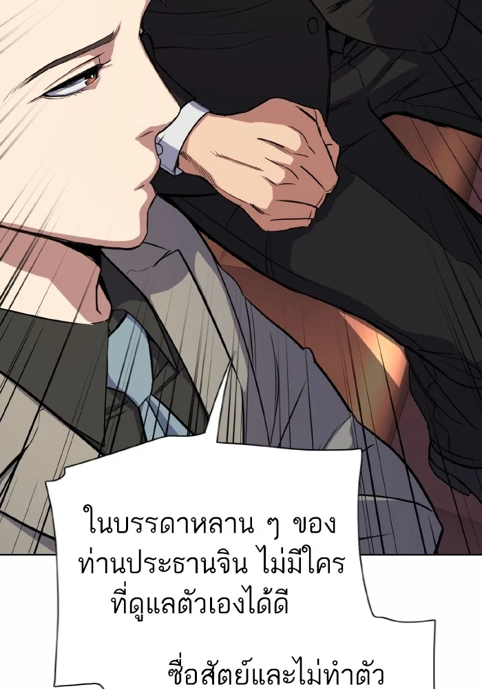 หน้า 94