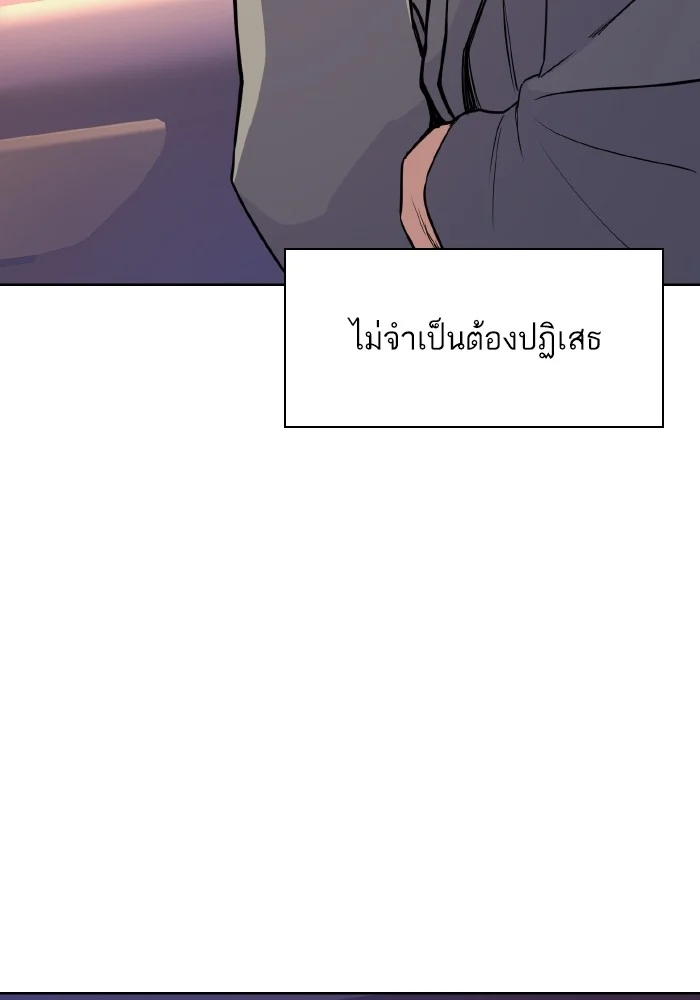 หน้า 100