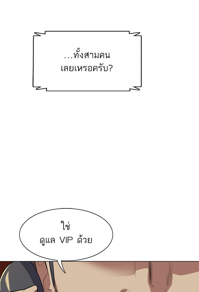 หน้า 106