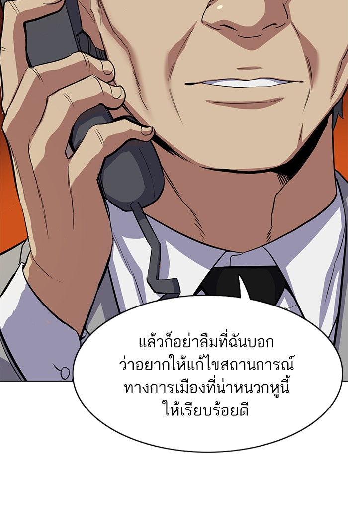หน้า 107
