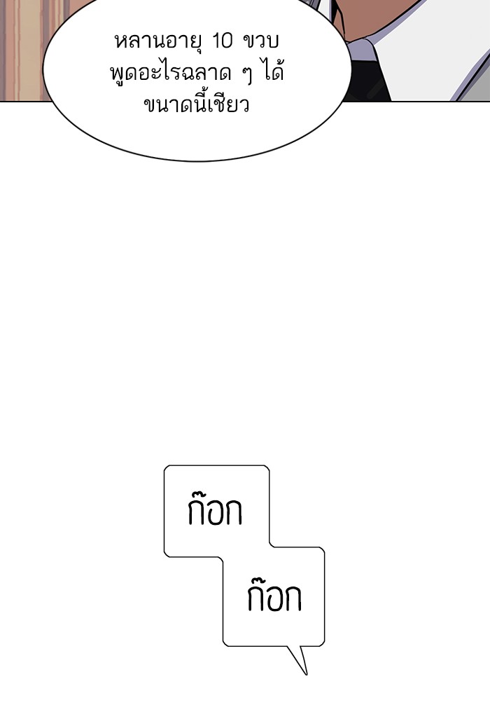 หน้า 110